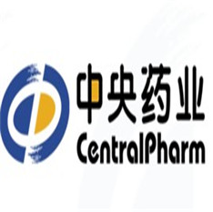 中央药业